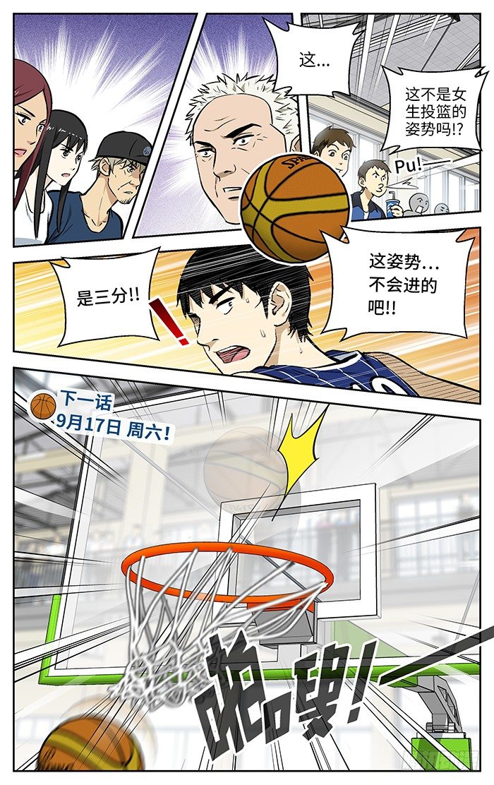 97.爱老虎油❤❤❤12