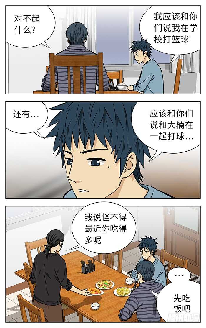 214.不用说了1