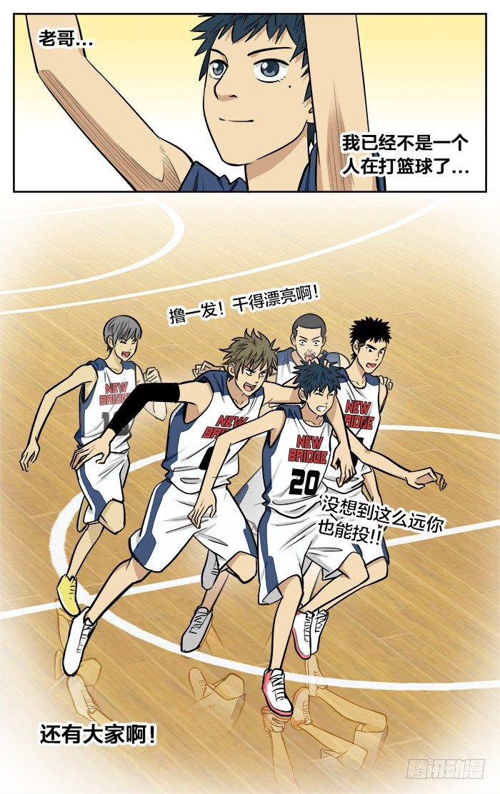 44.必杀技（下）6