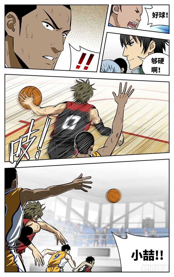 252.够硬3
