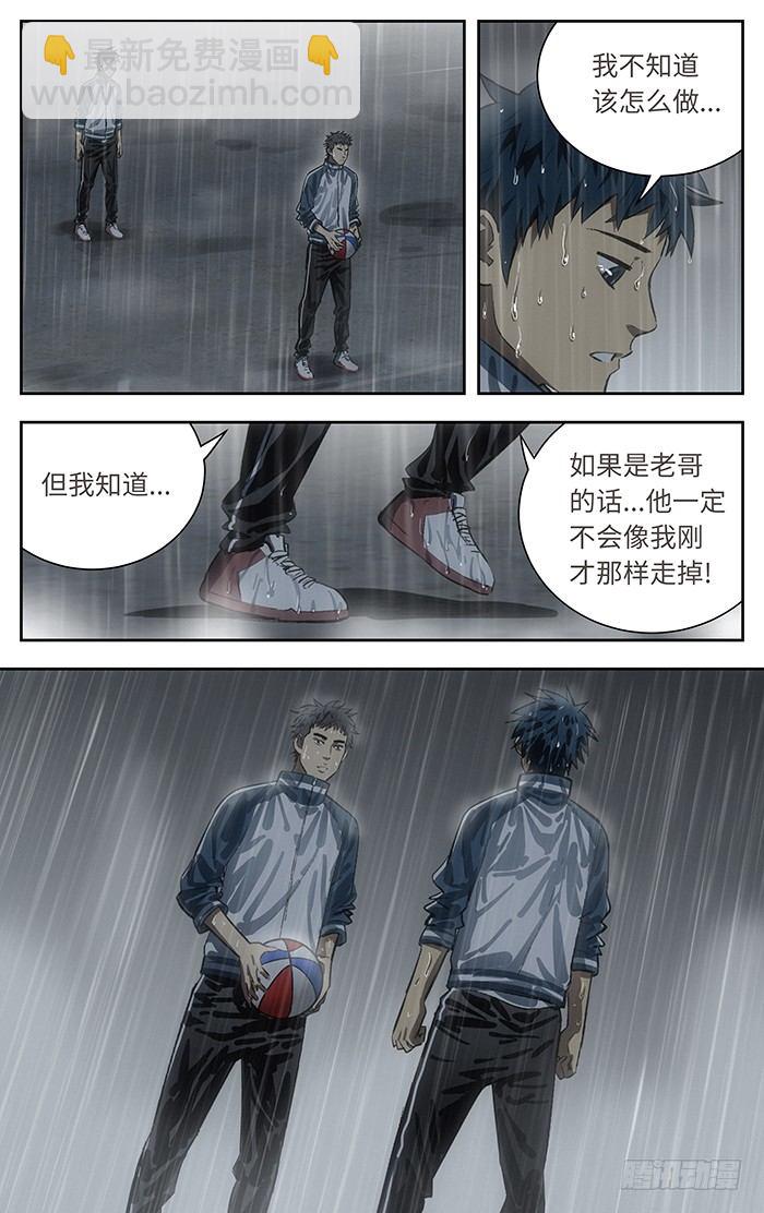 121.我要上了！大楠2