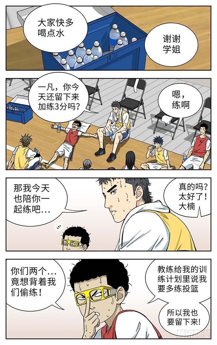 177 .奇怪3