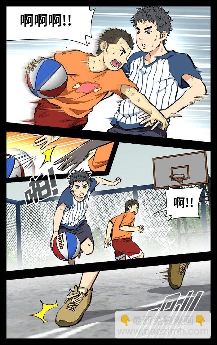 118.大哥！4