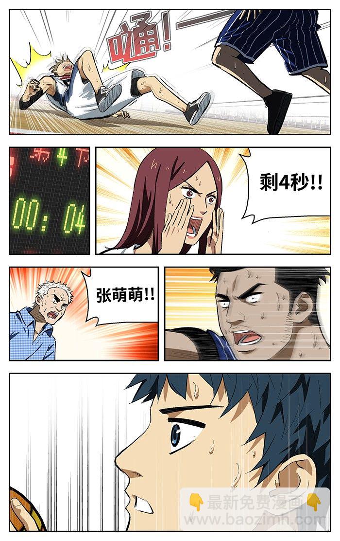 112.结束了.12