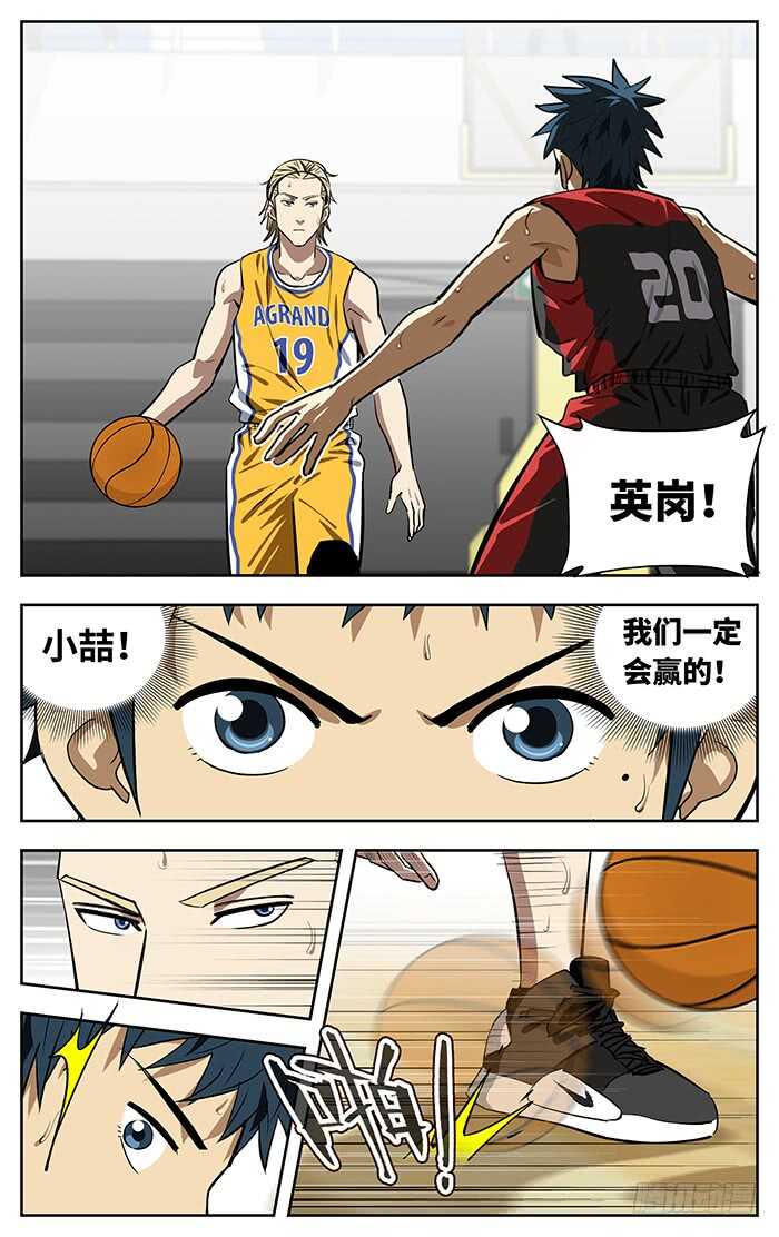 243.放心吧！9