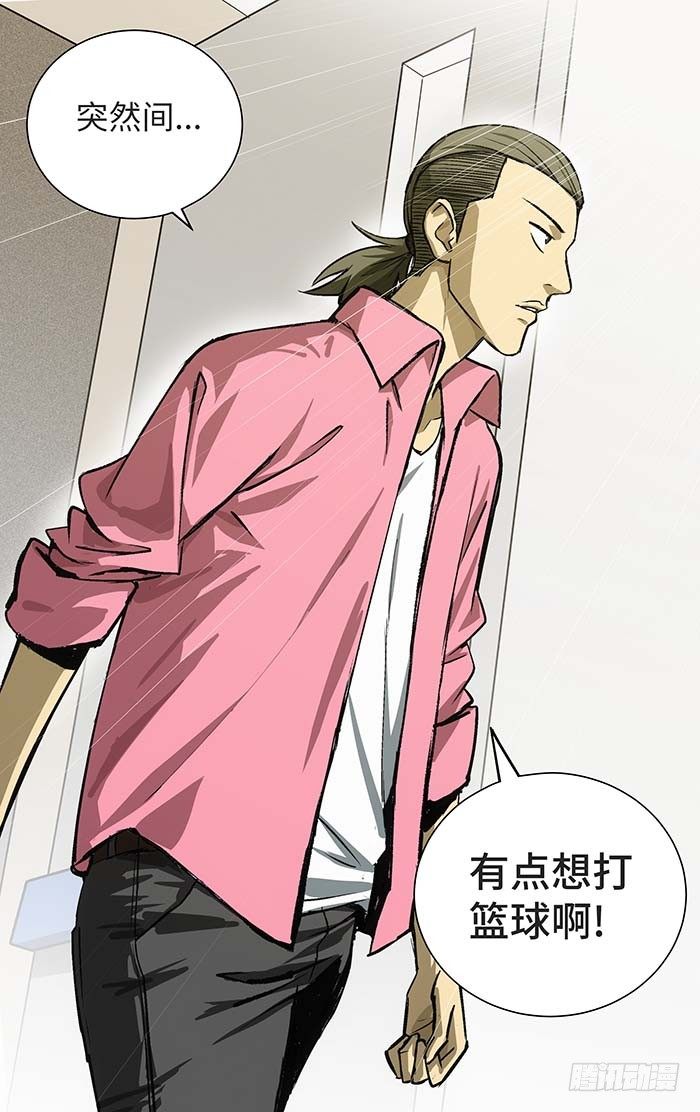 77.突然间..4