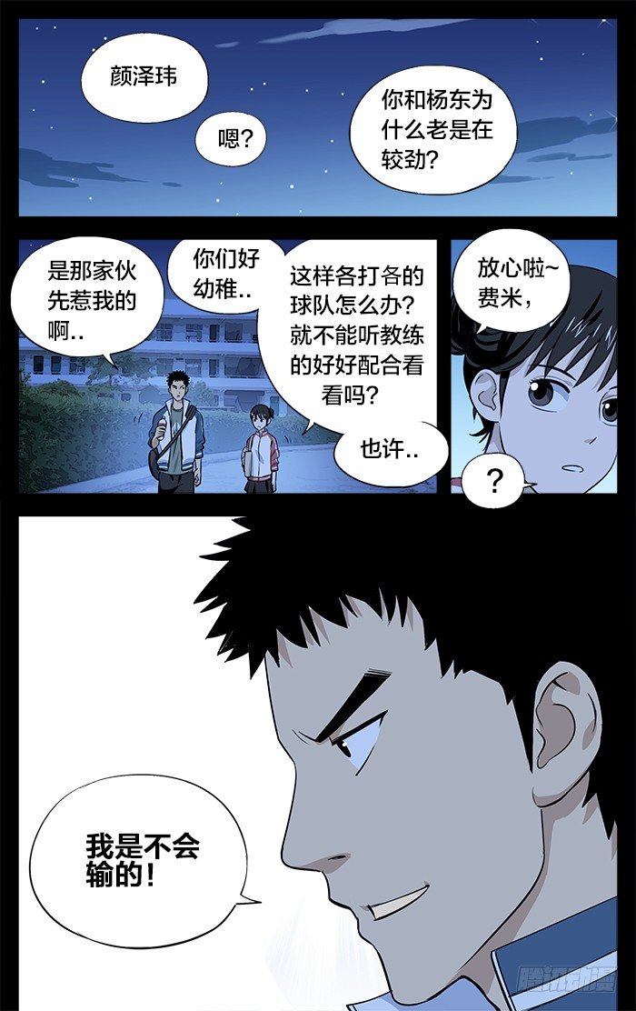 20.城西2