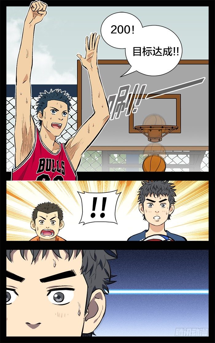 118.大哥！10