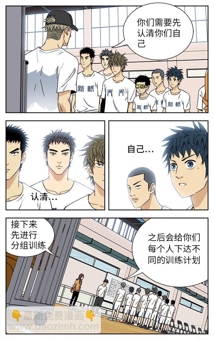 175.不足8