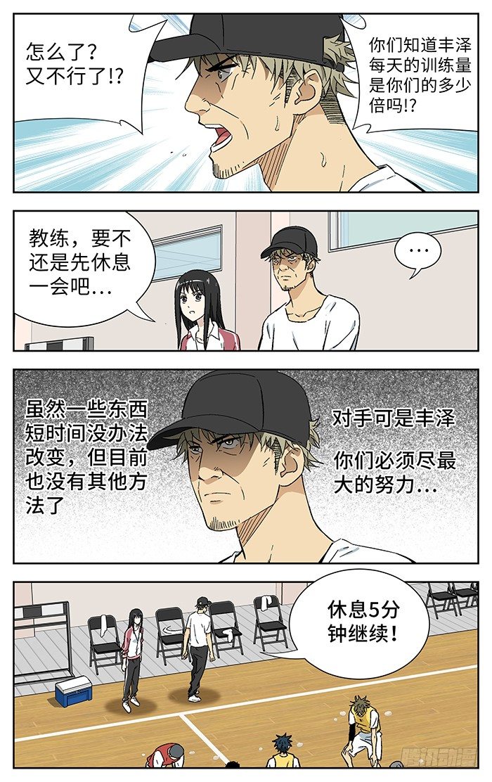 177 .奇怪2