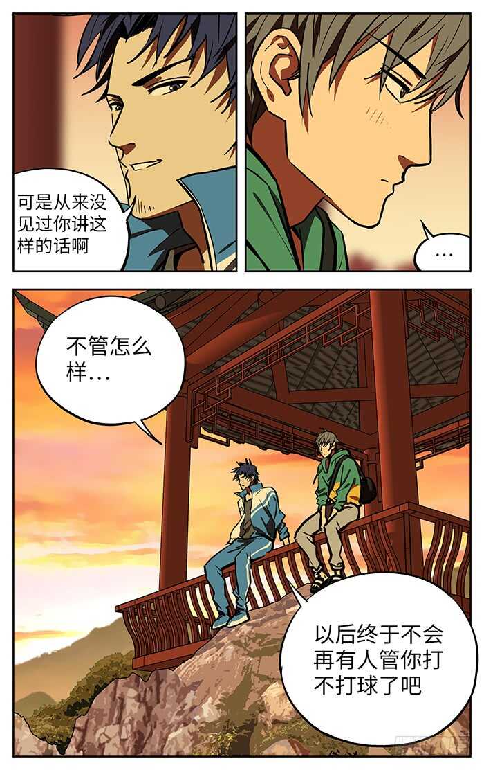 264.对不起11