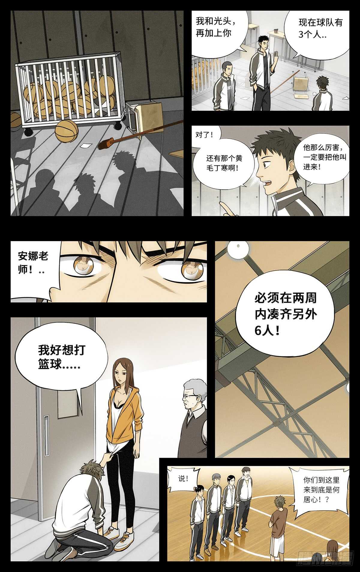 307.上啊！新桥！12