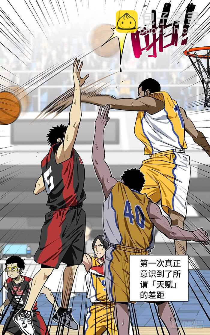 230.天赋的差距11
