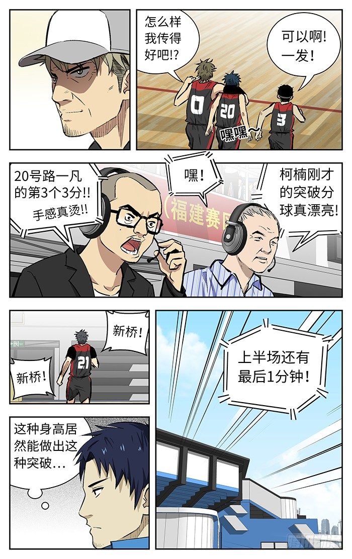 139.大个呆.12