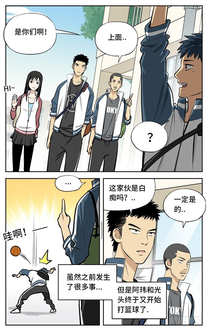 31.我叫路一凡.2
