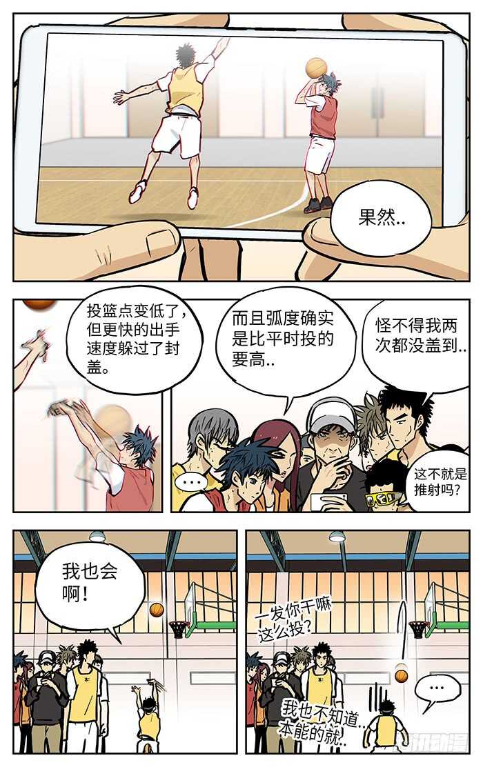 268.1000球5