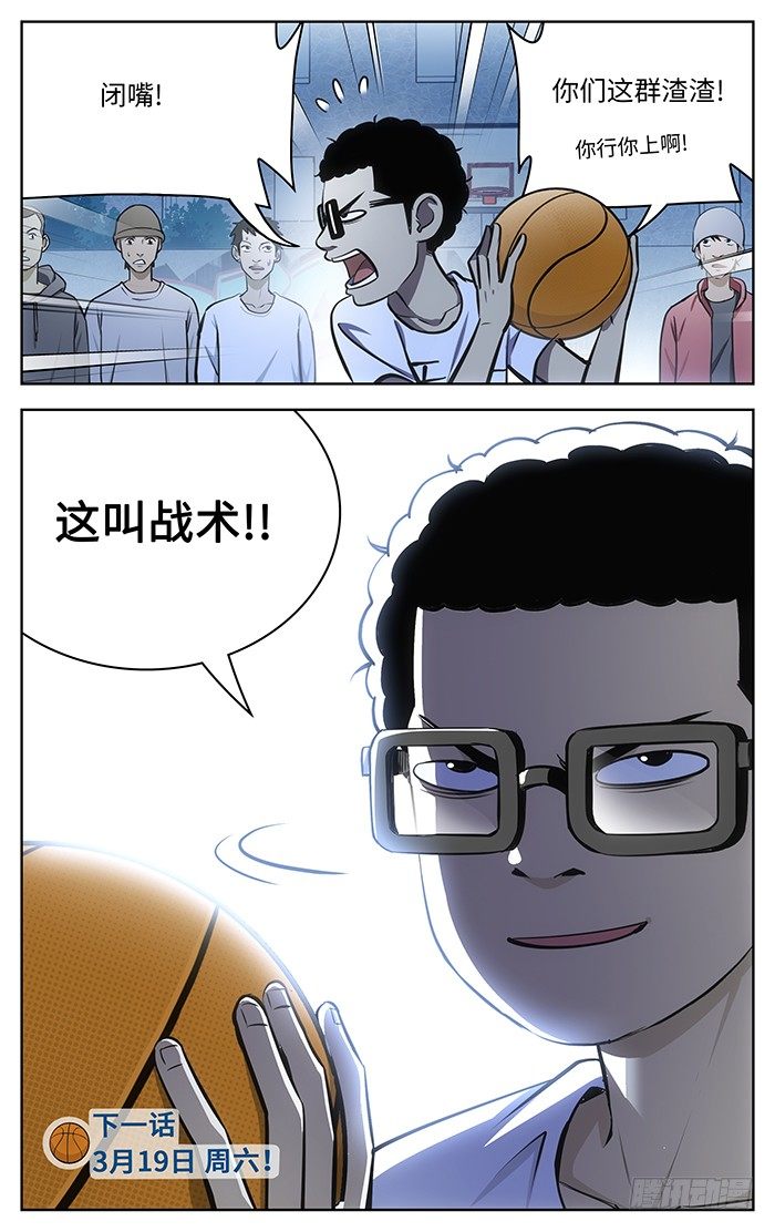 57.找虐.11
