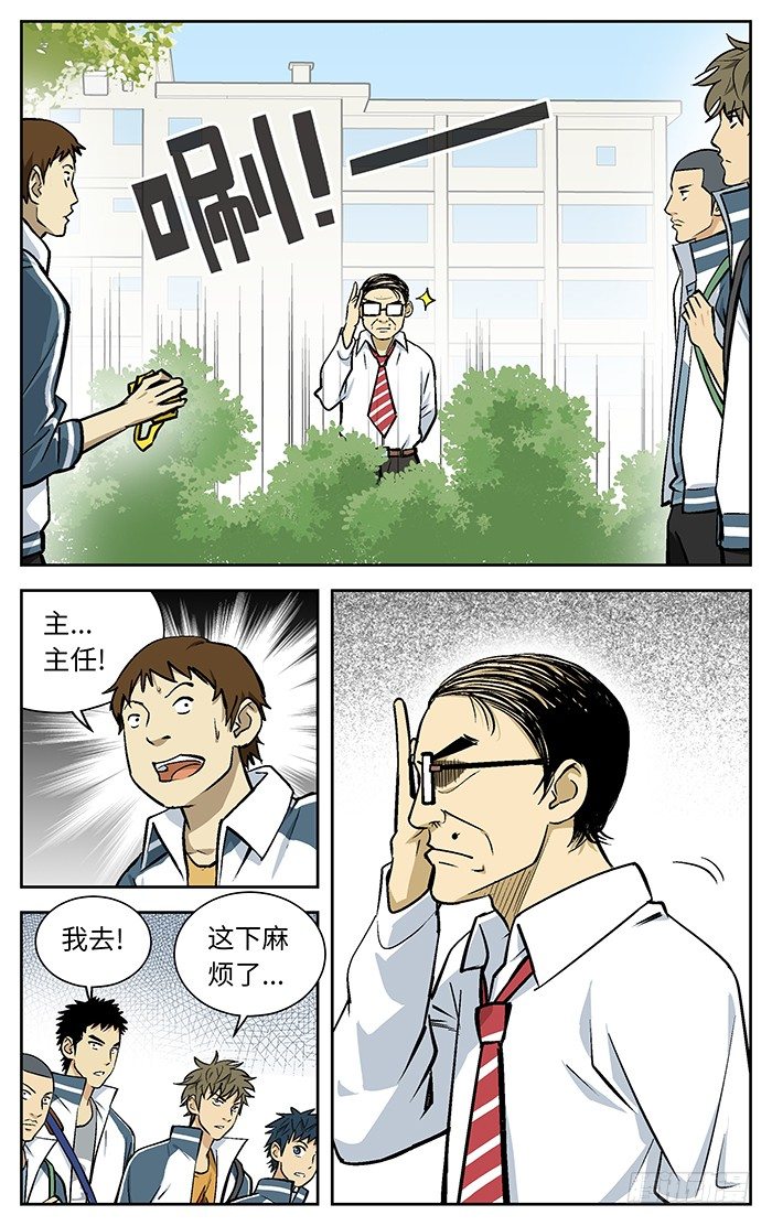 81.新装备！4