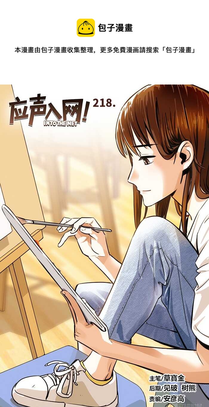 218.阻碍0