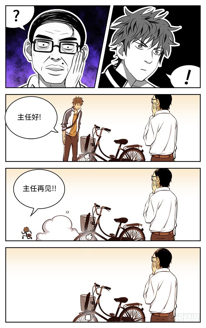 67.燃烧着的青春！8