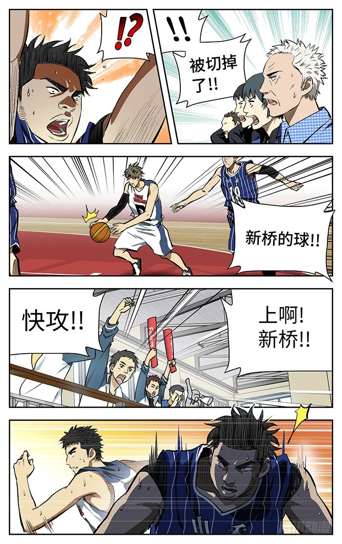 103.干掉他们！8
