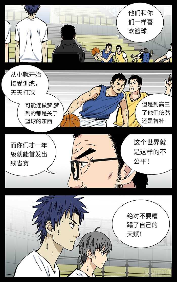 201.天赋10