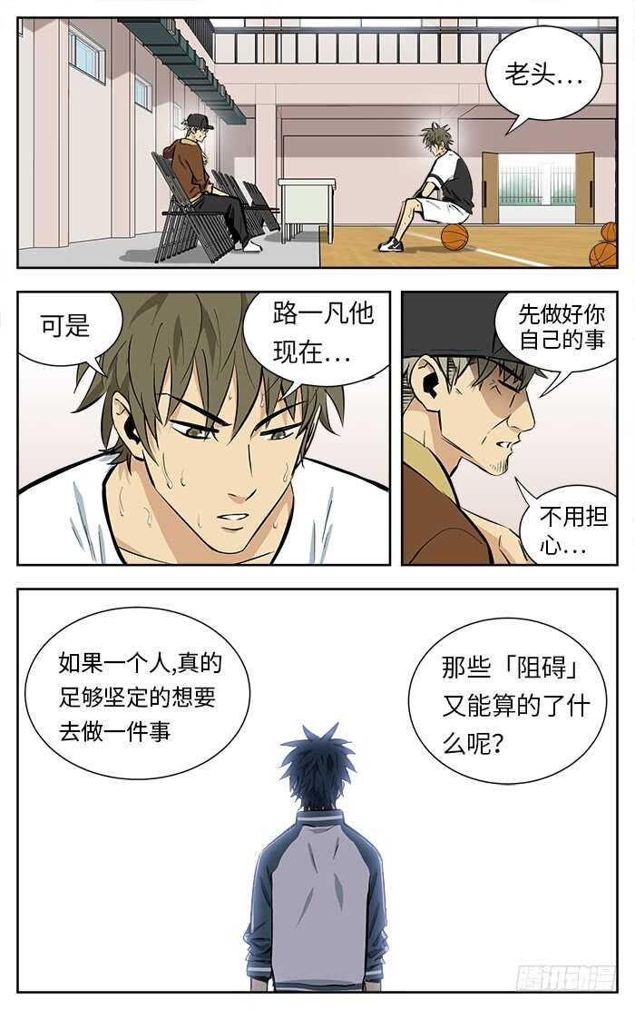 218.阻碍9