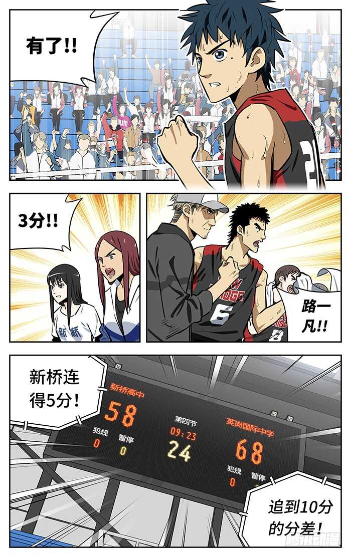 251.浇灭4