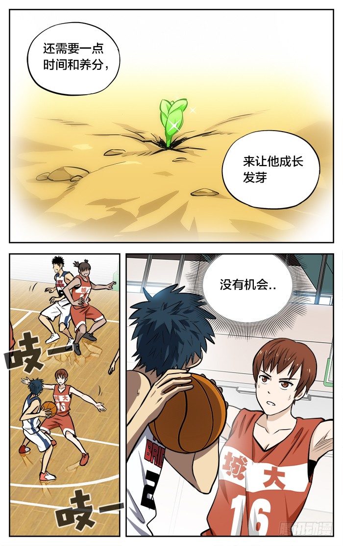 41.苗子？4