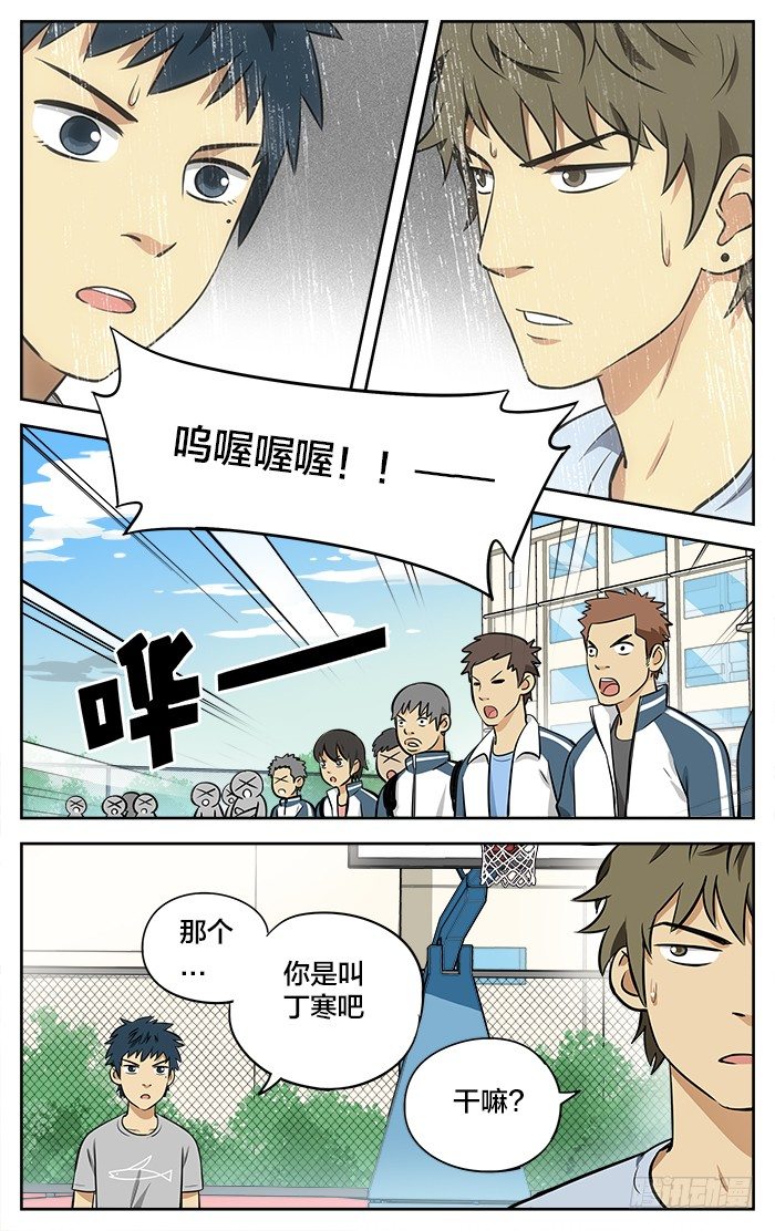 10.独狼!?8