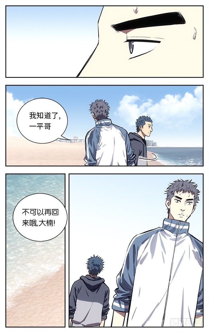 123.真的可以吗？9