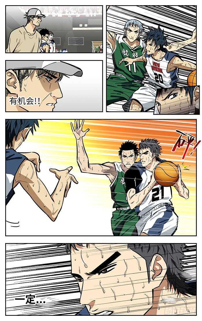 299.绝对不能输14