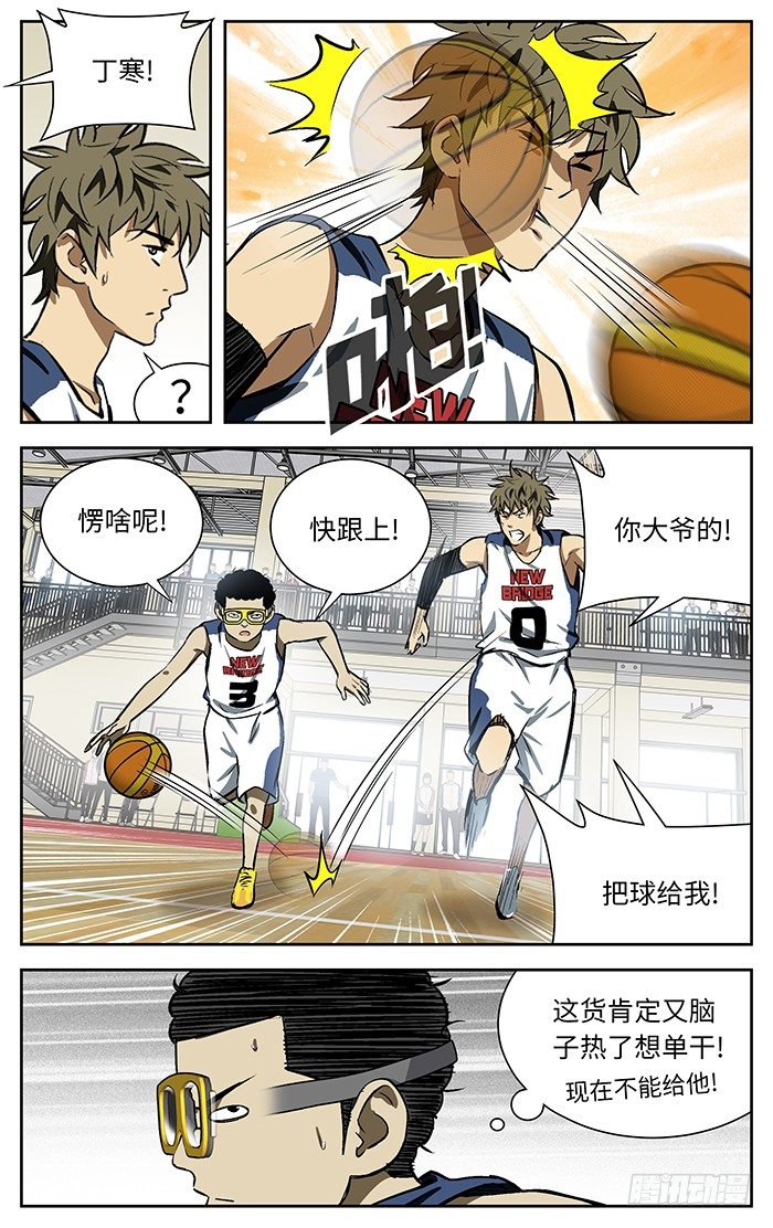 89.射程之内！5