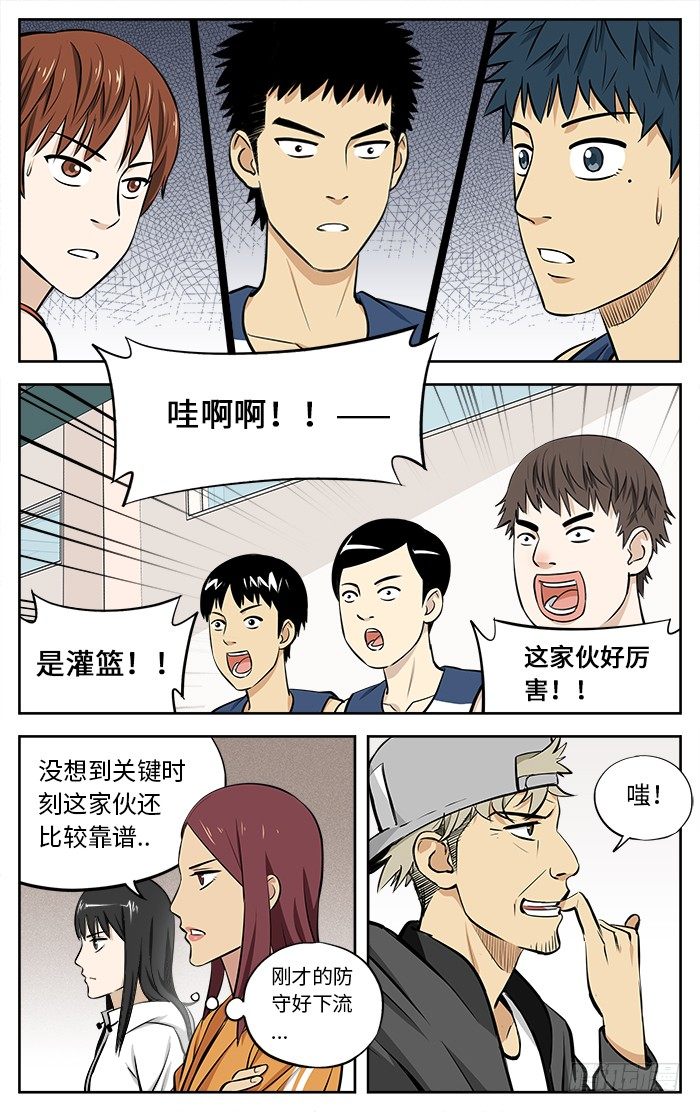 37.0号的反击8