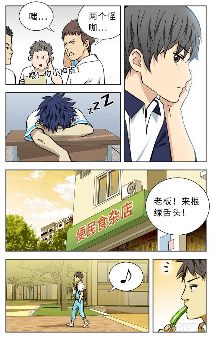 191.一起打吧9