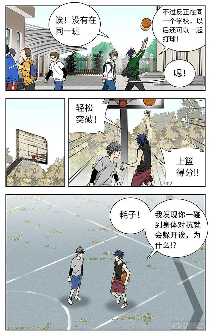 194.赢3