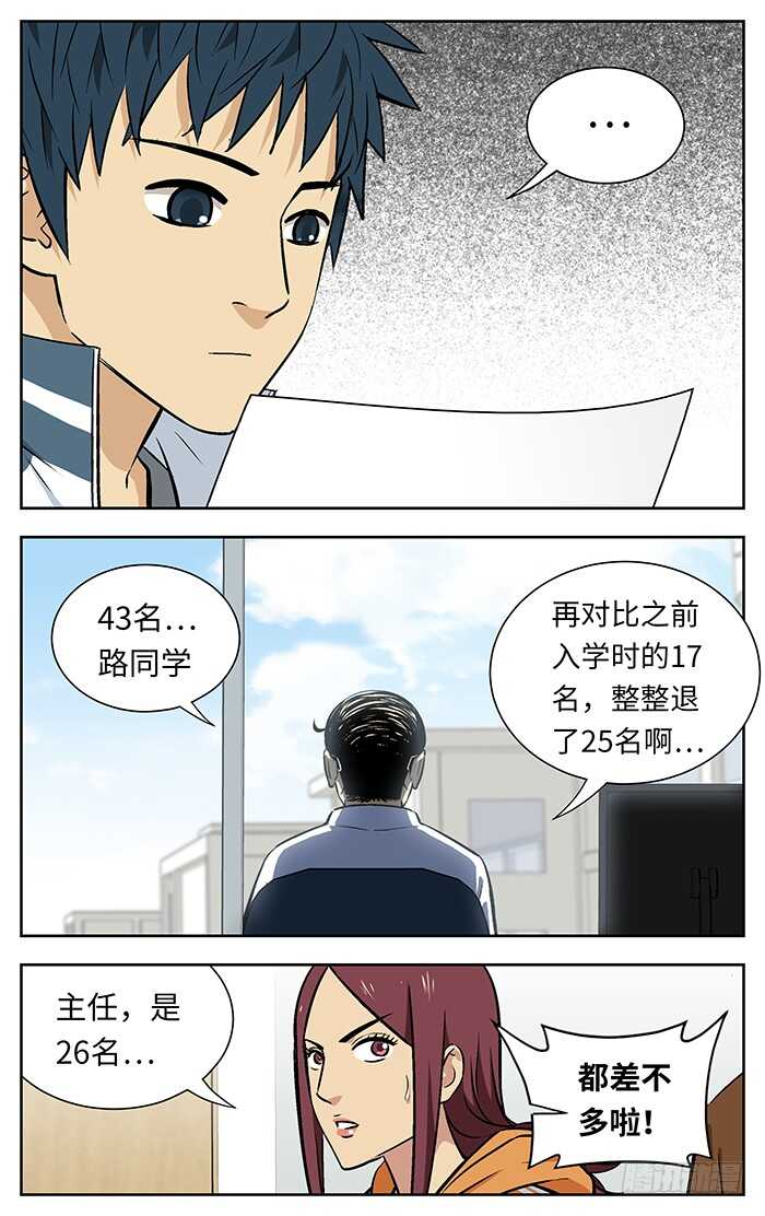 213.43名..7