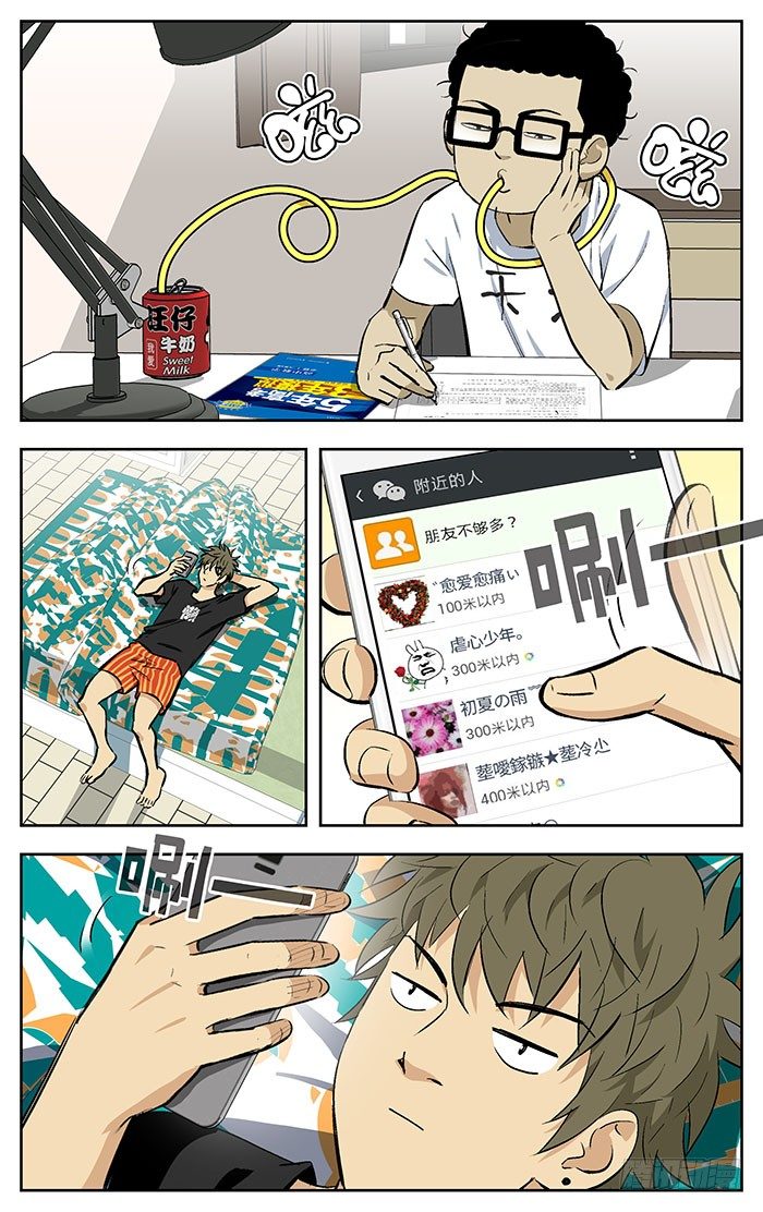 162.重要的事情7