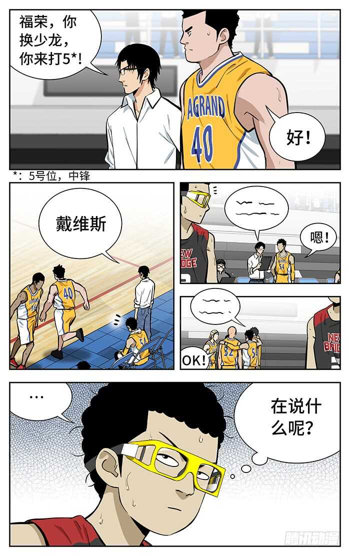 235.错位1