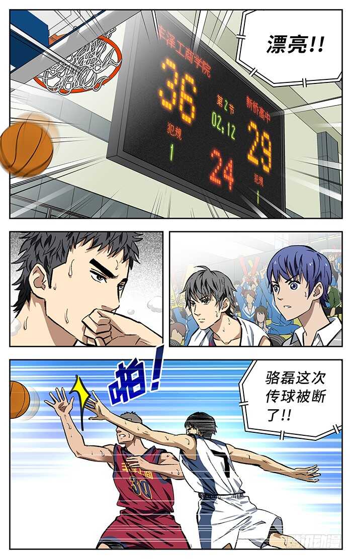 190.膝盖1