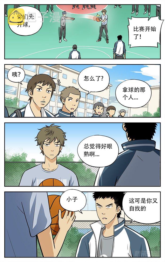 09.2V2开始2