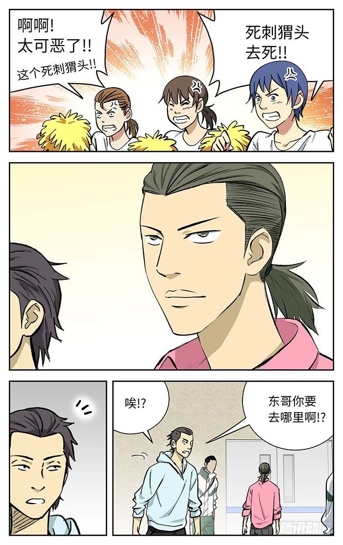 77.突然间..3
