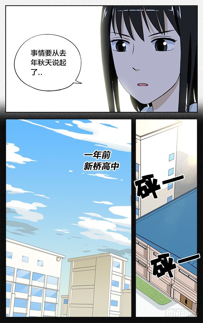19.去年秋天1