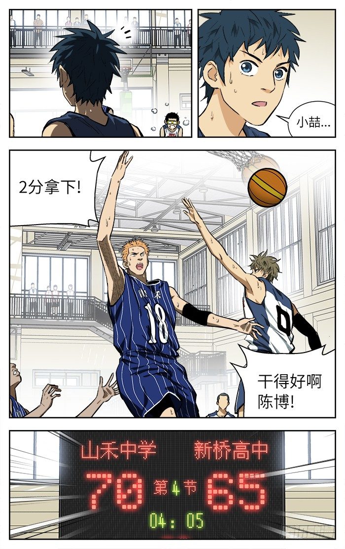 105.知道我的厉害了吧！10