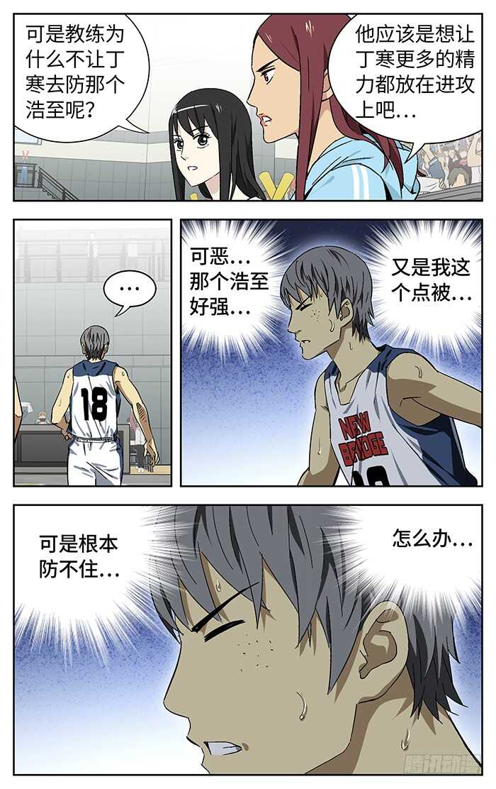 185.老大7