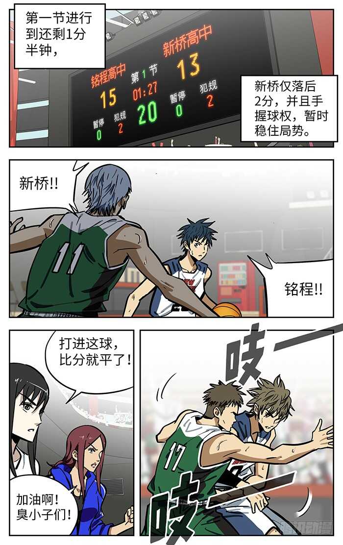 275.摔跤9