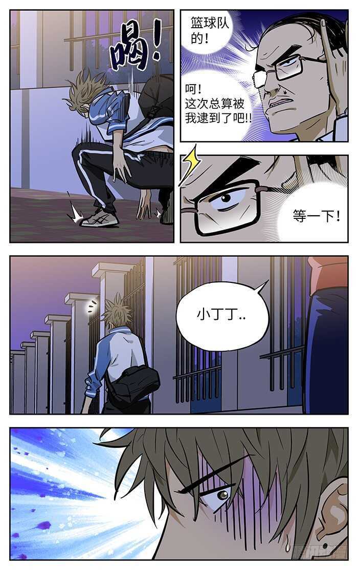 269.阿花10