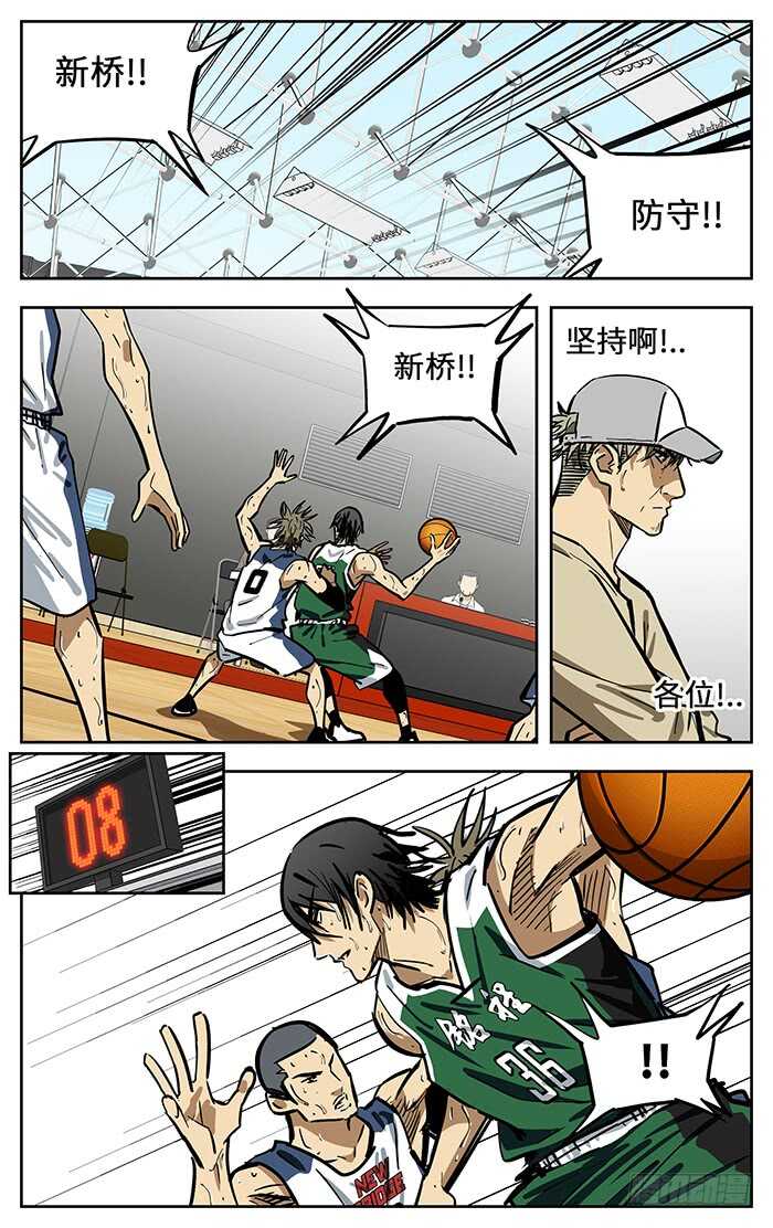 300.慢慢来4