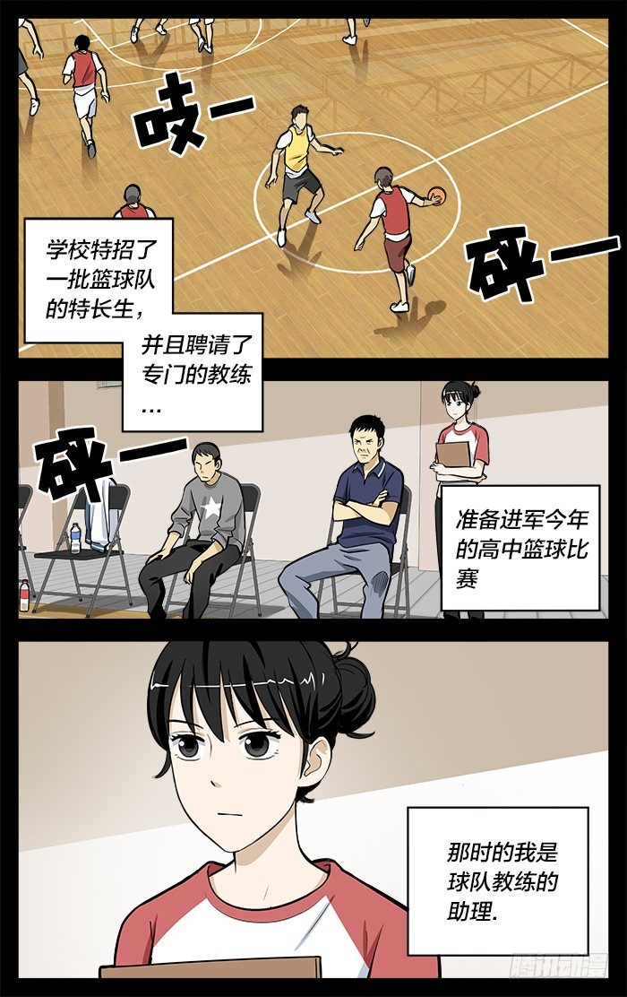 19.去年秋天2
