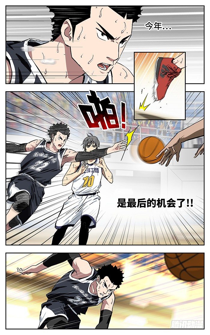 170.三年14